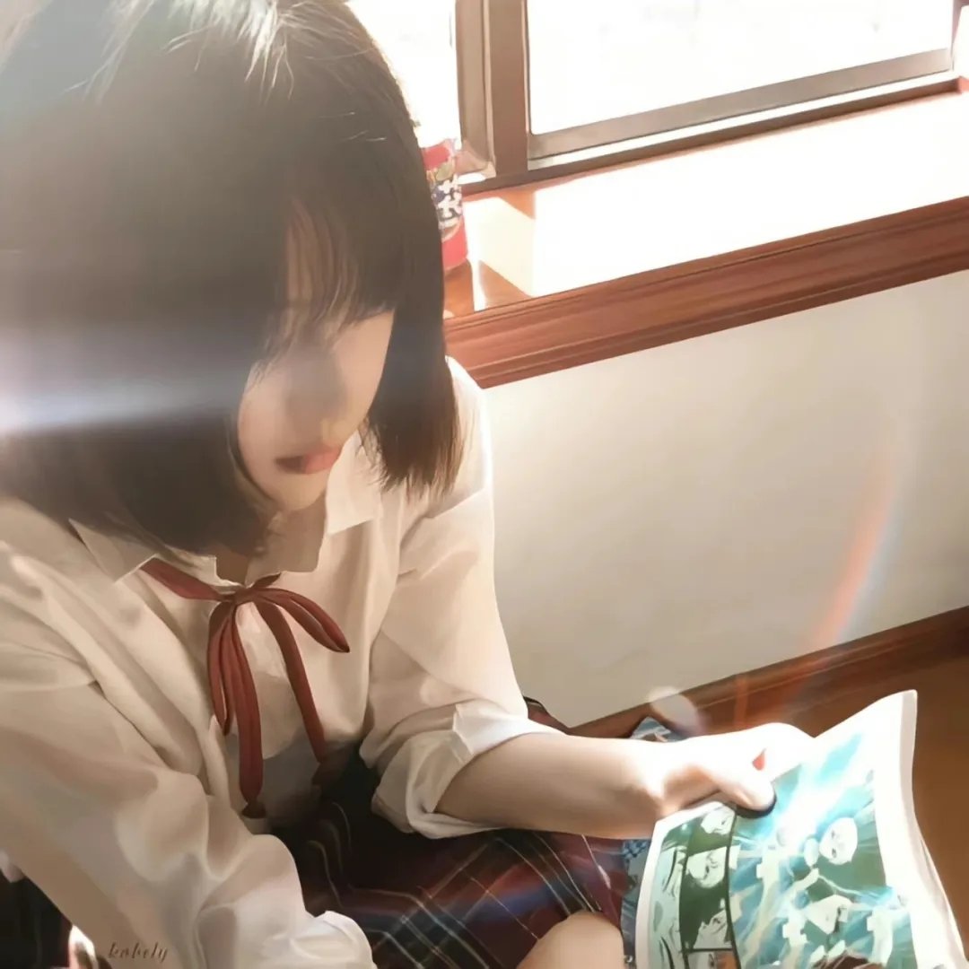 再见，少女